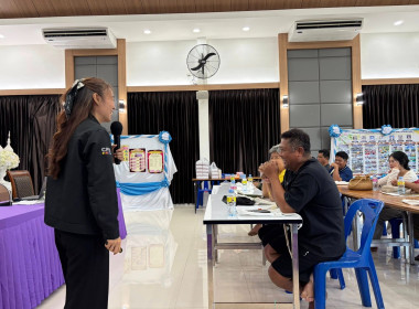 🤹‍♀️ร่วมเป็นวิทยากรบรรยายให้ความรู้เกี่ยวกับแนวทางความรู้เรื่องบทบาท หน้าที่ การมีส่วนร่วมในธุรกิจสหกรณ์และการเชื่อมโยงเพื่อขับเคลื่อนสหกรณ์เคหสถานบ้านมั่นคง 🍧ณ ห้องประชุมที่ว่าการกำนันตำบลท่าฬ่อ อำเภอเมืองพิจิตร จังหวัดพิจิตร ... พารามิเตอร์รูปภาพ 9