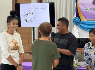 🤹‍♀️ร่วมเป็นวิทยากรบรรยายให้ความรู้เกี่ยวกับแนวทางความรู้เรื่องบทบาท หน้าที่ การมีส่วนร่วมในธุรกิจสหกรณ์และการเชื่อมโยงเพื่อขับเคลื่อนสหกรณ์เคหสถานบ้านมั่นคง 🍧ณ ห้องประชุมที่ว่าการกำนันตำบลท่าฬ่อ อำเภอเมืองพิจิตร จังหวัดพิจิตร ... พารามิเตอร์รูปภาพ 16