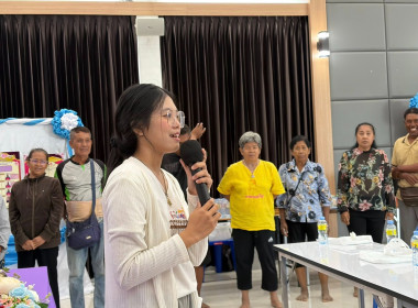🤹‍♀️ร่วมเป็นวิทยากรบรรยายให้ความรู้เกี่ยวกับแนวทางความรู้เรื่องบทบาท หน้าที่ การมีส่วนร่วมในธุรกิจสหกรณ์และการเชื่อมโยงเพื่อขับเคลื่อนสหกรณ์เคหสถานบ้านมั่นคง 🍧ณ ห้องประชุมที่ว่าการกำนันตำบลท่าฬ่อ อำเภอเมืองพิจิตร จังหวัดพิจิตร ... พารามิเตอร์รูปภาพ 17