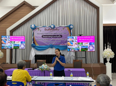 🤹‍♀️ร่วมเป็นวิทยากรบรรยายให้ความรู้เกี่ยวกับแนวทางความรู้เรื่องบทบาท หน้าที่ การมีส่วนร่วมในธุรกิจสหกรณ์และการเชื่อมโยงเพื่อขับเคลื่อนสหกรณ์เคหสถานบ้านมั่นคง 🍧ณ ห้องประชุมที่ว่าการกำนันตำบลท่าฬ่อ อำเภอเมืองพิจิตร จังหวัดพิจิตร ... พารามิเตอร์รูปภาพ 4