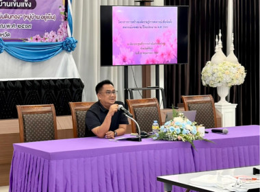 🤹‍♀️ร่วมเป็นวิทยากรบรรยายให้ความรู้เกี่ยวกับแนวทางความรู้เรื่องบทบาท หน้าที่ การมีส่วนร่วมในธุรกิจสหกรณ์และการเชื่อมโยงเพื่อขับเคลื่อนสหกรณ์เคหสถานบ้านมั่นคง 🍧ณ ห้องประชุมที่ว่าการกำนันตำบลท่าฬ่อ อำเภอเมืองพิจิตร จังหวัดพิจิตร ... พารามิเตอร์รูปภาพ 2