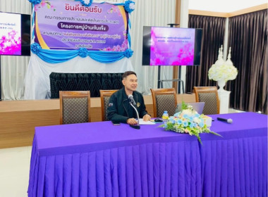 🤹‍♀️ร่วมเป็นวิทยากรบรรยายให้ความรู้เกี่ยวกับแนวทางความรู้เรื่องบทบาท หน้าที่ การมีส่วนร่วมในธุรกิจสหกรณ์และการเชื่อมโยงเพื่อขับเคลื่อนสหกรณ์เคหสถานบ้านมั่นคง 🍧ณ ห้องประชุมที่ว่าการกำนันตำบลท่าฬ่อ อำเภอเมืองพิจิตร จังหวัดพิจิตร ... พารามิเตอร์รูปภาพ 5