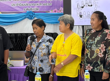 🤹‍♀️ร่วมเป็นวิทยากรบรรยายให้ความรู้เกี่ยวกับแนวทางความรู้เรื่องบทบาท หน้าที่ การมีส่วนร่วมในธุรกิจสหกรณ์และการเชื่อมโยงเพื่อขับเคลื่อนสหกรณ์เคหสถานบ้านมั่นคง 🍧ณ ห้องประชุมที่ว่าการกำนันตำบลท่าฬ่อ อำเภอเมืองพิจิตร จังหวัดพิจิตร ... พารามิเตอร์รูปภาพ 23