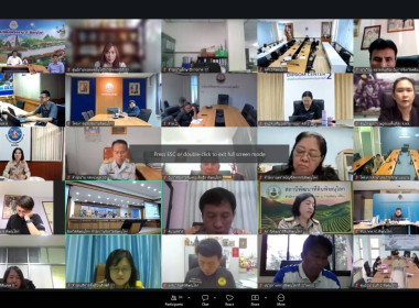 📡เข้าร่วมประชุมคณะกรมการจังหวัดและหัวหน้าส่วนราชการ ฯ ... พารามิเตอร์รูปภาพ 10