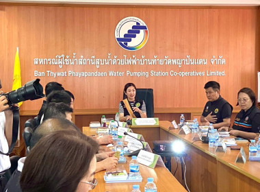 ร่วมให้การต้อนรับ นางสาวปิยะรัฐชย์ ติยะไพรัช ... พารามิเตอร์รูปภาพ 5