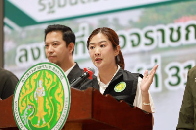 ร่วมให้การต้อนรับ นางสาวปิยะรัฐชย์ ติยะไพรัช ... พารามิเตอร์รูปภาพ 1