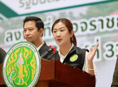 ร่วมให้การต้อนรับ นางสาวปิยะรัฐชย์ ติยะไพรัช ... พารามิเตอร์รูปภาพ 1