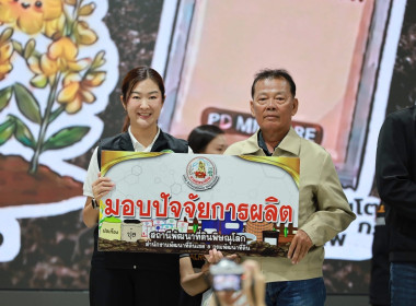 ร่วมให้การต้อนรับ นางสาวปิยะรัฐชย์ ติยะไพรัช ... พารามิเตอร์รูปภาพ 3