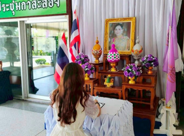 ✍️ร่วมพิธีลงนามถวายพระพร สมเด็จพระนางเจ้าสุทิดา ... พารามิเตอร์รูปภาพ 1