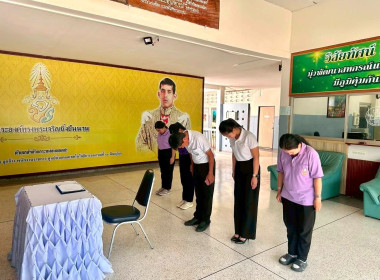 ✍️ร่วมพิธีลงนามถวายพระพร สมเด็จพระนางเจ้าสุทิดา ... พารามิเตอร์รูปภาพ 10