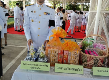 ✨💜พิธีทำบุญตักบาตรพระสงฆ์และสามเณร กิจกรรมเฉลิมพระเกียรติ ... พารามิเตอร์รูปภาพ 11