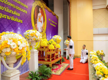 💂‍♀️เข้าร่วมการจัดงานรัฐพิธี วันที่ระลึกวันคล้ายวันสวรรคต ... พารามิเตอร์รูปภาพ 1