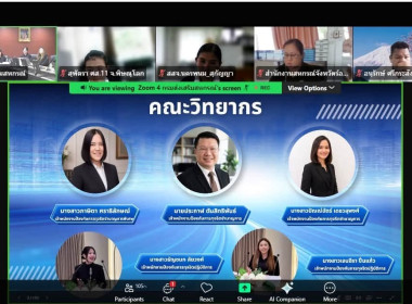 🐣เข้าร่วมโครงการปลูกฝังวิธีคิดแยกแยะผลประโยชน์ส่วนตัวและผลประโยชน์ส่วนรวม สร้างเครือข่ายความร่วมมือเกี่ยวกับการสร้างสังคมที่ไม่ทนต่อการการทุจริต 🎻ผ่านระบบออนไลน์ Zoom Meeting ถ่ายทอดสัญญาณจาก ห้องประชุม 226 อาคาร 1 ชั้น 2 กรมส่งเสริมสหกรณ์ ... พารามิเตอร์รูปภาพ 2