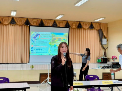 🧑‍🎨ร่วมเป็นวิทยากรจัดทำแผนกลยุทธ์ของสหกรณ์ ให้แก่สหกรณ์นิคม ... พารามิเตอร์รูปภาพ 1