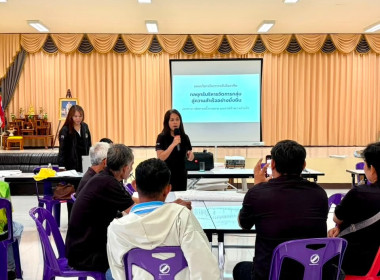 🧑‍🎨ร่วมเป็นวิทยากรจัดทำแผนกลยุทธ์ของสหกรณ์ ให้แก่สหกรณ์นิคม ... พารามิเตอร์รูปภาพ 25