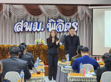 ร่วมเป็นวิทยากร โครงการประชุมเชิงปฏิบัติการ ... พารามิเตอร์รูปภาพ 7