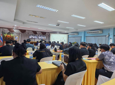 ร่วมเป็นวิทยากร โครงการประชุมเชิงปฏิบัติการ ... พารามิเตอร์รูปภาพ 8