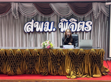 ร่วมเป็นวิทยากร โครงการประชุมเชิงปฏิบัติการ ... พารามิเตอร์รูปภาพ 4