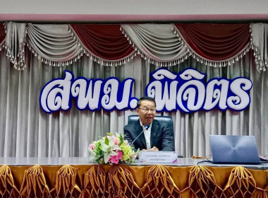 ร่วมเป็นวิทยากร โครงการประชุมเชิงปฏิบัติการ ... พารามิเตอร์รูปภาพ 1