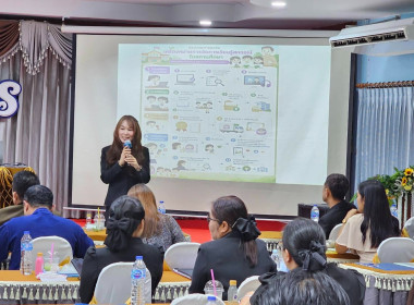 ร่วมเป็นวิทยากร โครงการประชุมเชิงปฏิบัติการ ... พารามิเตอร์รูปภาพ 6