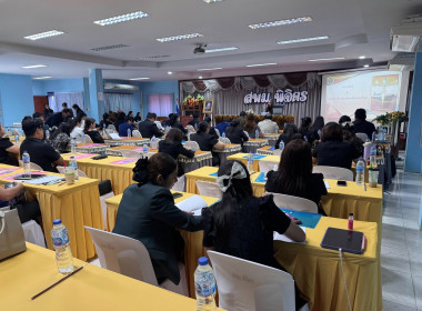 ร่วมเป็นวิทยากร โครงการประชุมเชิงปฏิบัติการ ... พารามิเตอร์รูปภาพ 13