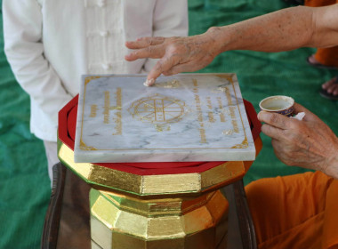 🪨เข้าร่วมพิธีวางศิลาฤกษ์และทอดผ้าป่ามหากุศล ... พารามิเตอร์รูปภาพ 5