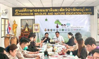 ” ร่วมประชุมเพื่อเตรียมความพร้อมโครงการฝึกอบรม” ... พารามิเตอร์รูปภาพ 1