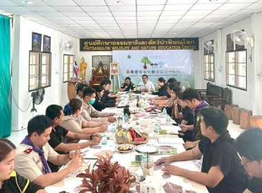 ” ร่วมประชุมเพื่อเตรียมความพร้อมโครงการฝึกอบรม” ... พารามิเตอร์รูปภาพ 1