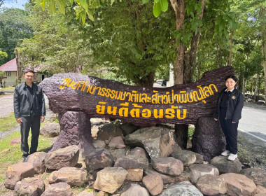 ” ร่วมประชุมเพื่อเตรียมความพร้อมโครงการฝึกอบรม” ... พารามิเตอร์รูปภาพ 7
