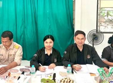 ” ร่วมประชุมเพื่อเตรียมความพร้อมโครงการฝึกอบรม” ... พารามิเตอร์รูปภาพ 3