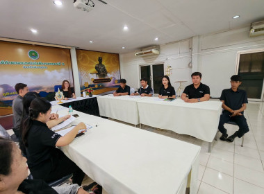 📌ศส.11 ประชุมบุคลากร ติดตามผลการดำเนินงาน ... พารามิเตอร์รูปภาพ 5