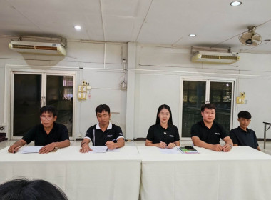 📌ศส.11 ประชุมบุคลากร ติดตามผลการดำเนินงาน ... พารามิเตอร์รูปภาพ 3