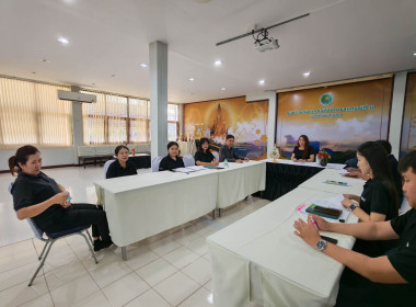 📌ศส.11 ประชุมบุคลากร ติดตามผลการดำเนินงาน ... พารามิเตอร์รูปภาพ 4