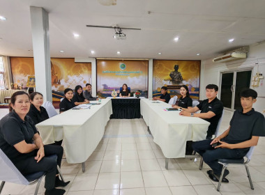 📌ศส.11 ประชุมบุคลากร ติดตามผลการดำเนินงาน ... พารามิเตอร์รูปภาพ 1