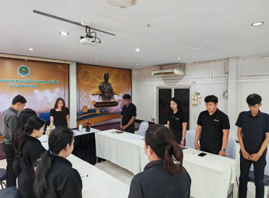 📌ศส.11 ประชุมบุคลากร ติดตามผลการดำเนินงาน ... พารามิเตอร์รูปภาพ 9