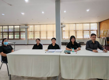 📌ศส.11 ประชุมบุคลากร ติดตามผลการดำเนินงาน ... พารามิเตอร์รูปภาพ 2