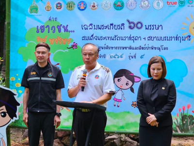 🦋ร่วมพิธีเปิดโครงการ “ค่ายเยาวชน...รักษ์พงไพร ... พารามิเตอร์รูปภาพ 1