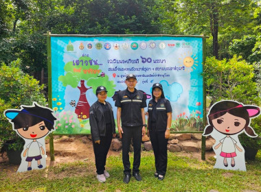 🦋ร่วมพิธีเปิดโครงการ “ค่ายเยาวชน...รักษ์พงไพร ... พารามิเตอร์รูปภาพ 6
