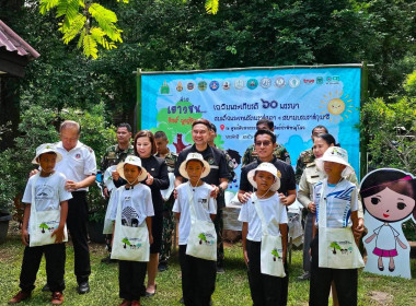 🦋ร่วมพิธีเปิดโครงการ “ค่ายเยาวชน...รักษ์พงไพร ... พารามิเตอร์รูปภาพ 2
