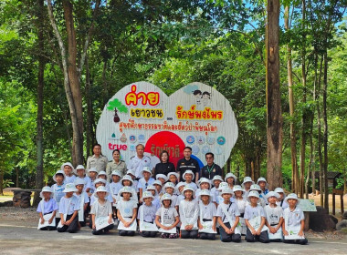 🦋ร่วมพิธีเปิดโครงการ “ค่ายเยาวชน...รักษ์พงไพร ... พารามิเตอร์รูปภาพ 8