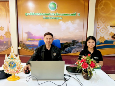 🌟เข้าร่วมประชุมเพื่อหารือเกี่ยวกับการปรับปรุงประสิทธิภาพในการปฏิบัติราชการ ผ่านระบบ Zoom Meeting 🌞ณ ห้องประชุมศูนย์ถ่ายทอดเทคโนโลยีการสหกรณ์ที่ 11 จังหวัดพิษณุโลก ... พารามิเตอร์รูปภาพ 1