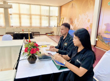 🌟เข้าร่วมประชุมเพื่อหารือเกี่ยวกับการปรับปรุงประสิทธิภาพในการปฏิบัติราชการ ผ่านระบบ Zoom Meeting 🌞ณ ห้องประชุมศูนย์ถ่ายทอดเทคโนโลยีการสหกรณ์ที่ 11 จังหวัดพิษณุโลก ... พารามิเตอร์รูปภาพ 4