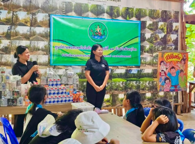 🍁ร่วมเป็นวิทยากรอบรมเชิงปฏิบัติการ กิจกรรม “พลังสหกรณ์” ... พารามิเตอร์รูปภาพ 3