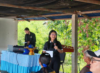 โครงการอาสาสมัครสหกรณ์ กิจกรรมพัฒนาอาสาสมัครสหกรณ์ ... พารามิเตอร์รูปภาพ 22