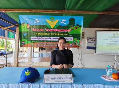 โครงการอาสาสมัครสหกรณ์ กิจกรรมพัฒนาอาสาสมัครสหกรณ์ ... พารามิเตอร์รูปภาพ 1