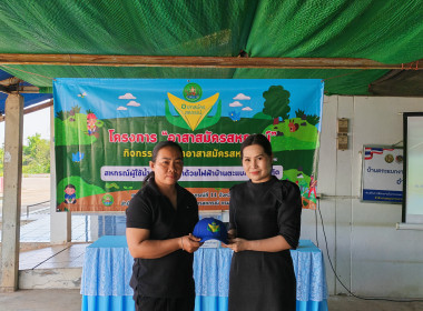 โครงการอาสาสมัครสหกรณ์ กิจกรรมพัฒนาอาสาสมัครสหกรณ์ ... พารามิเตอร์รูปภาพ 7