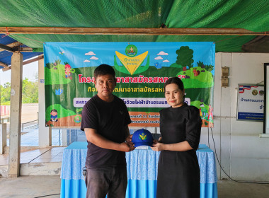 โครงการอาสาสมัครสหกรณ์ กิจกรรมพัฒนาอาสาสมัครสหกรณ์ ... พารามิเตอร์รูปภาพ 5