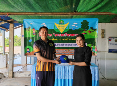 โครงการอาสาสมัครสหกรณ์ กิจกรรมพัฒนาอาสาสมัครสหกรณ์ ... พารามิเตอร์รูปภาพ 8