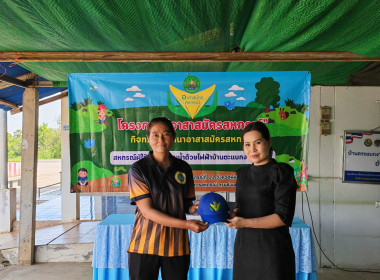 โครงการอาสาสมัครสหกรณ์ กิจกรรมพัฒนาอาสาสมัครสหกรณ์ ... พารามิเตอร์รูปภาพ 9