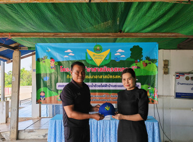 โครงการอาสาสมัครสหกรณ์ กิจกรรมพัฒนาอาสาสมัครสหกรณ์ ... พารามิเตอร์รูปภาพ 4
